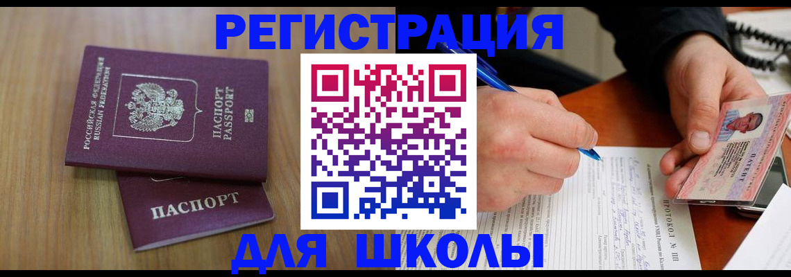 пропишу в квартире в Лобне