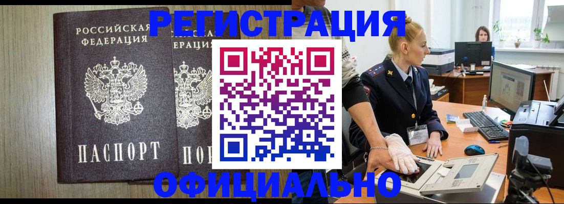 найти адрес прописки в Лобне